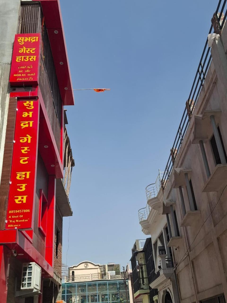 Hotel Sgh Subhadra Guest House Ayodhya Kültér fotó