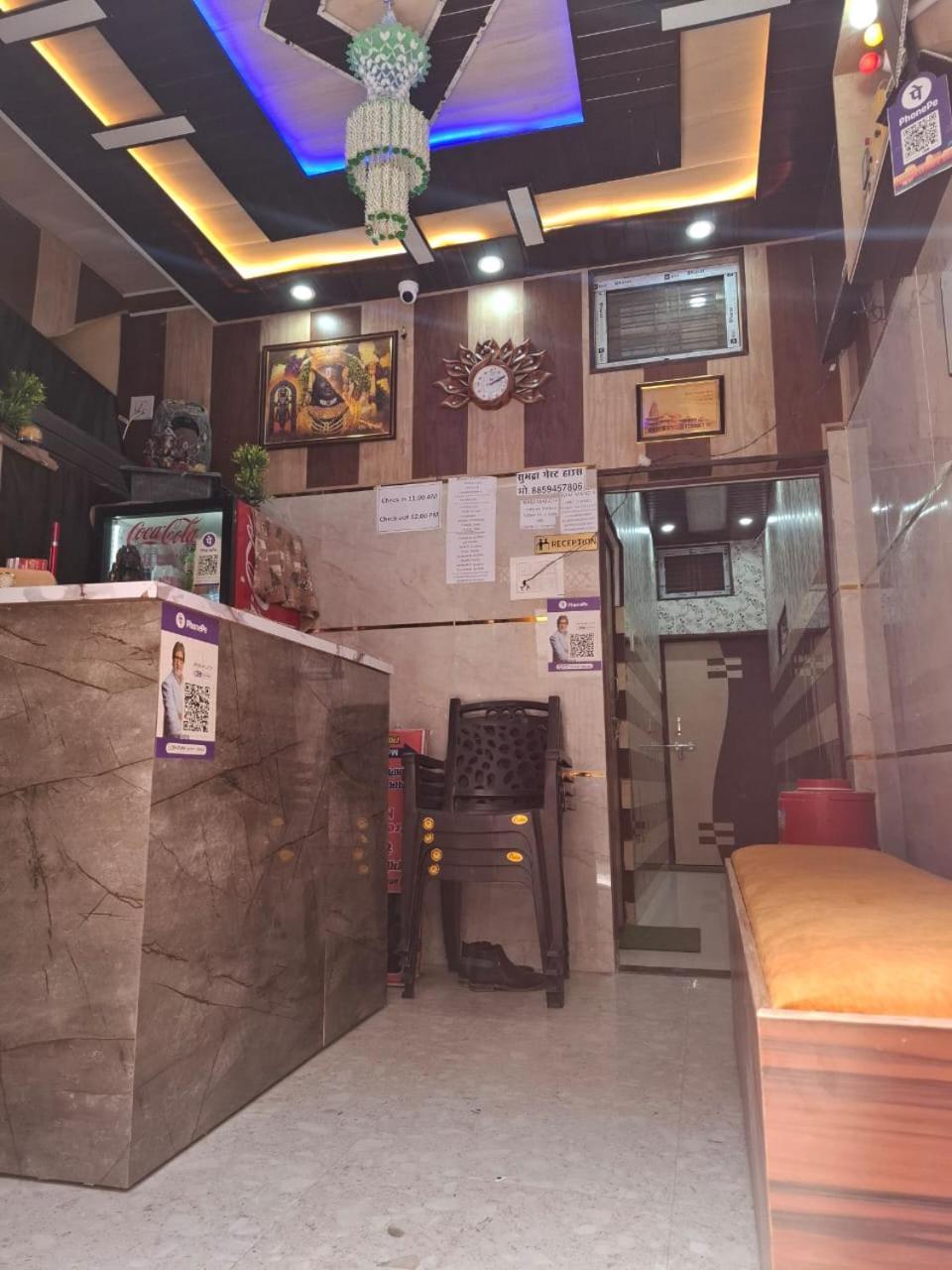 Hotel Sgh Subhadra Guest House Ayodhya Kültér fotó